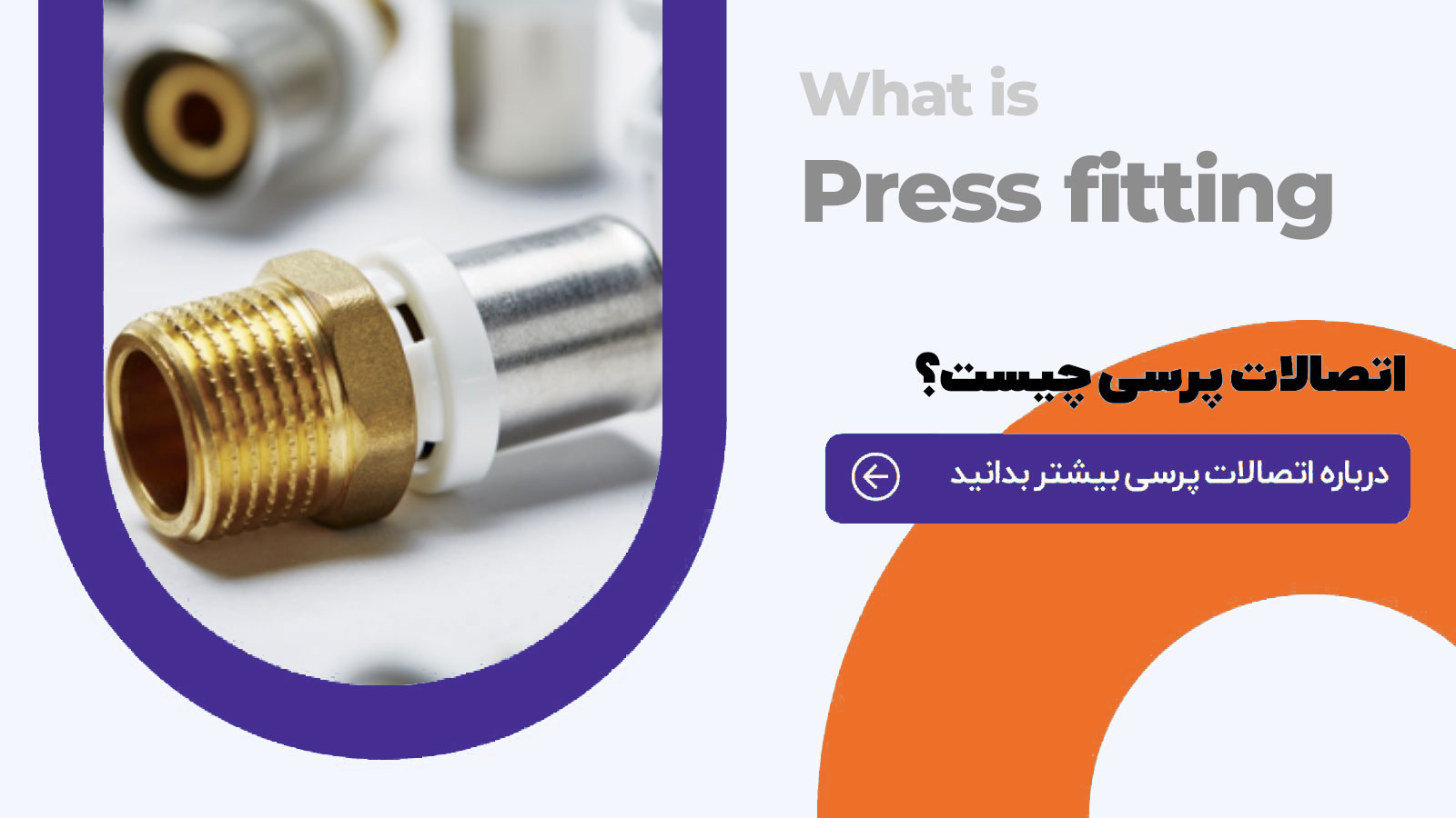 تبلیغات 1