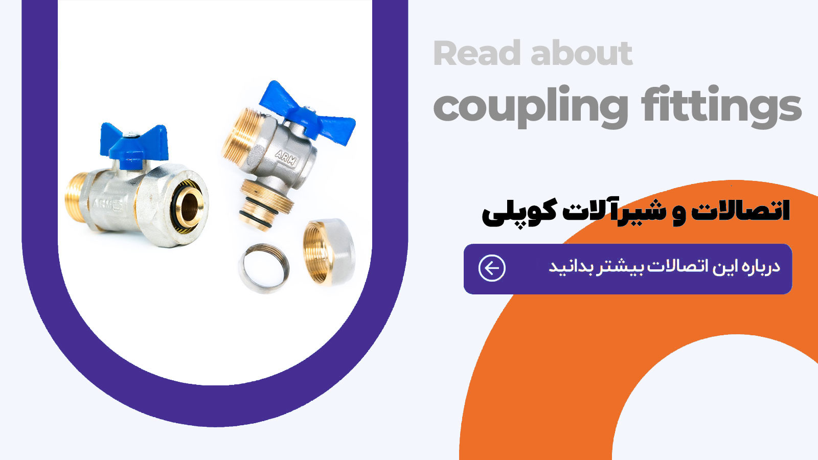 تبلیغات 2