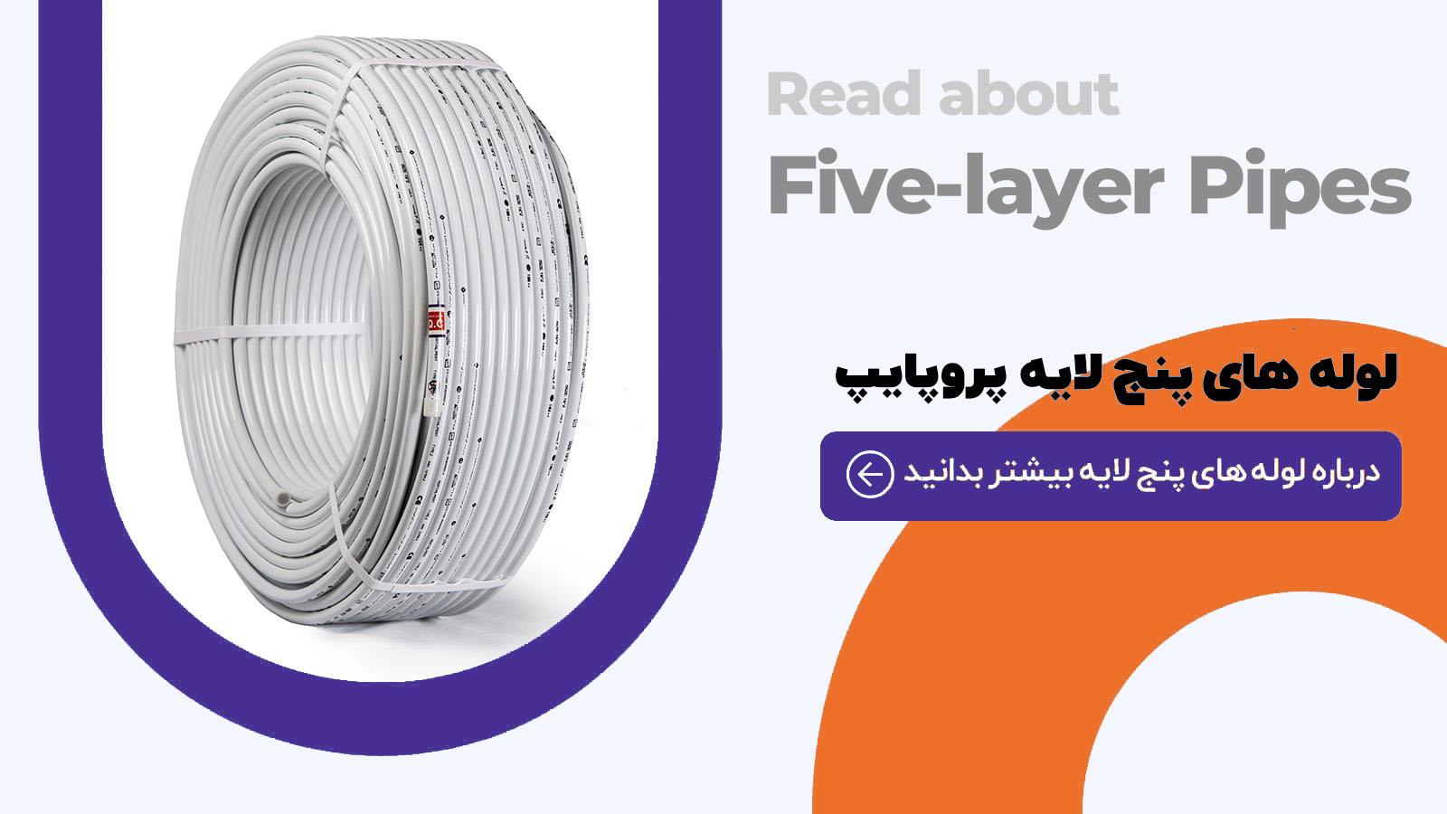 اسلایدر 1